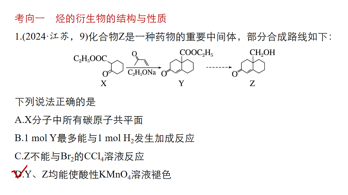 17918835第8页