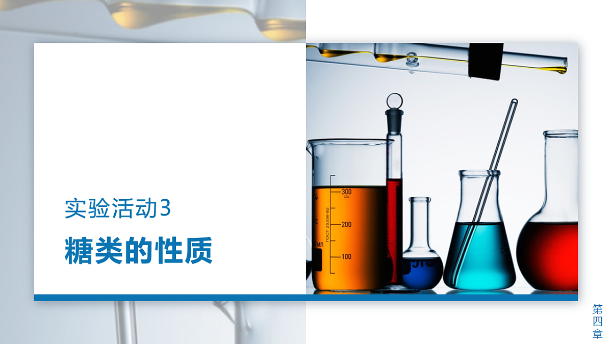17918837第1页