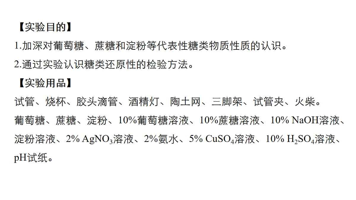 17918837第2页