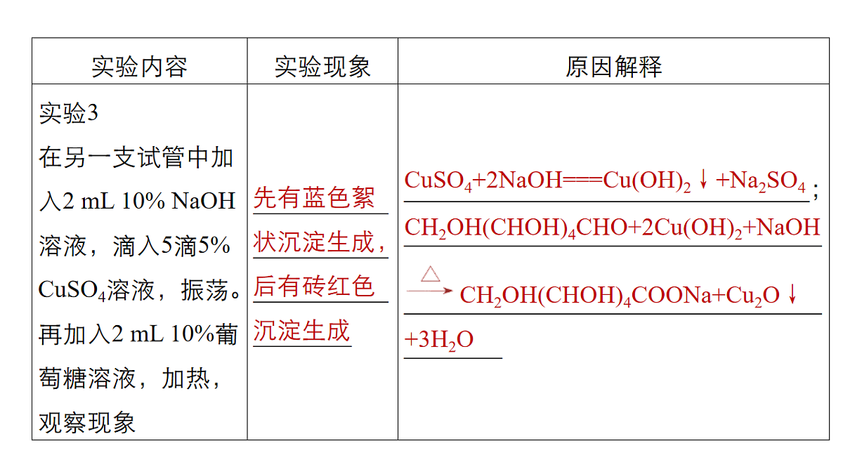 17918837第5页