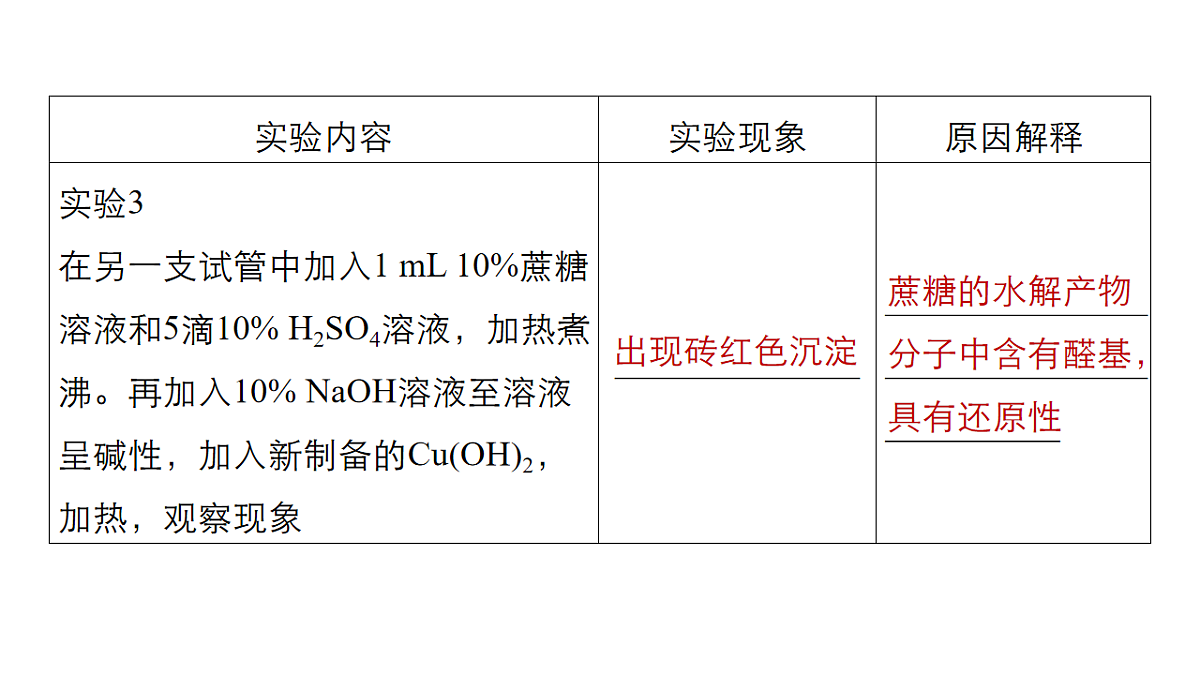 17918837第7页