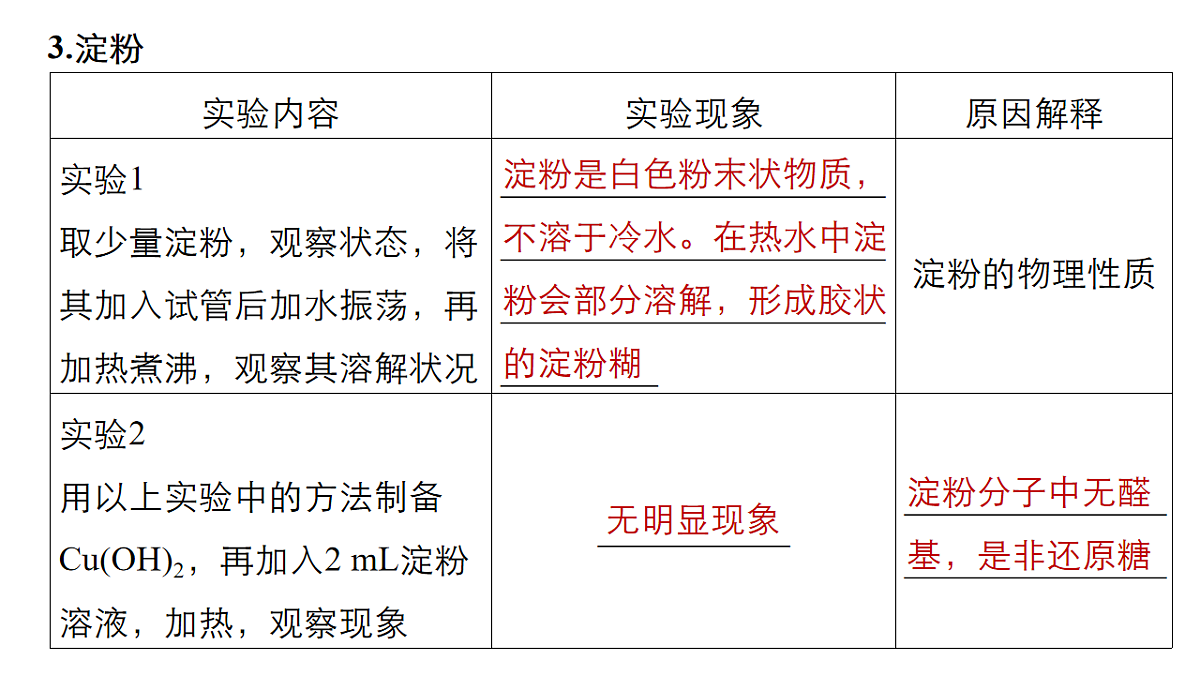 17918837第8页