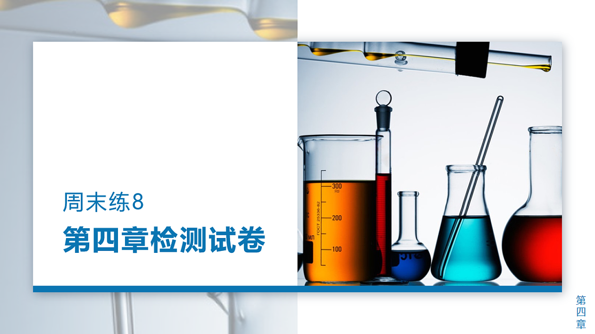 17918838第1页