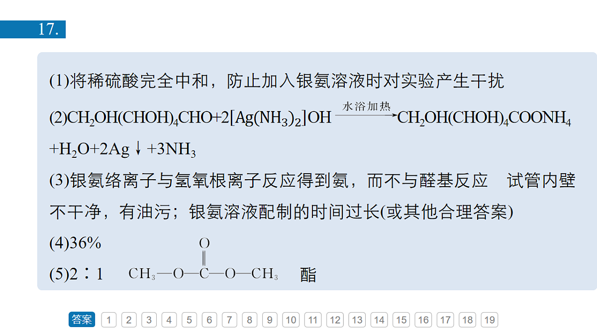 17918838第4页