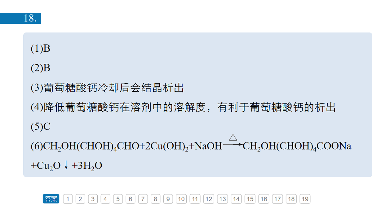 17918838第5页