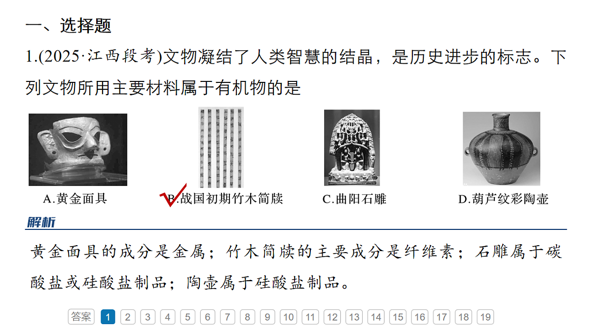 17918838第8页