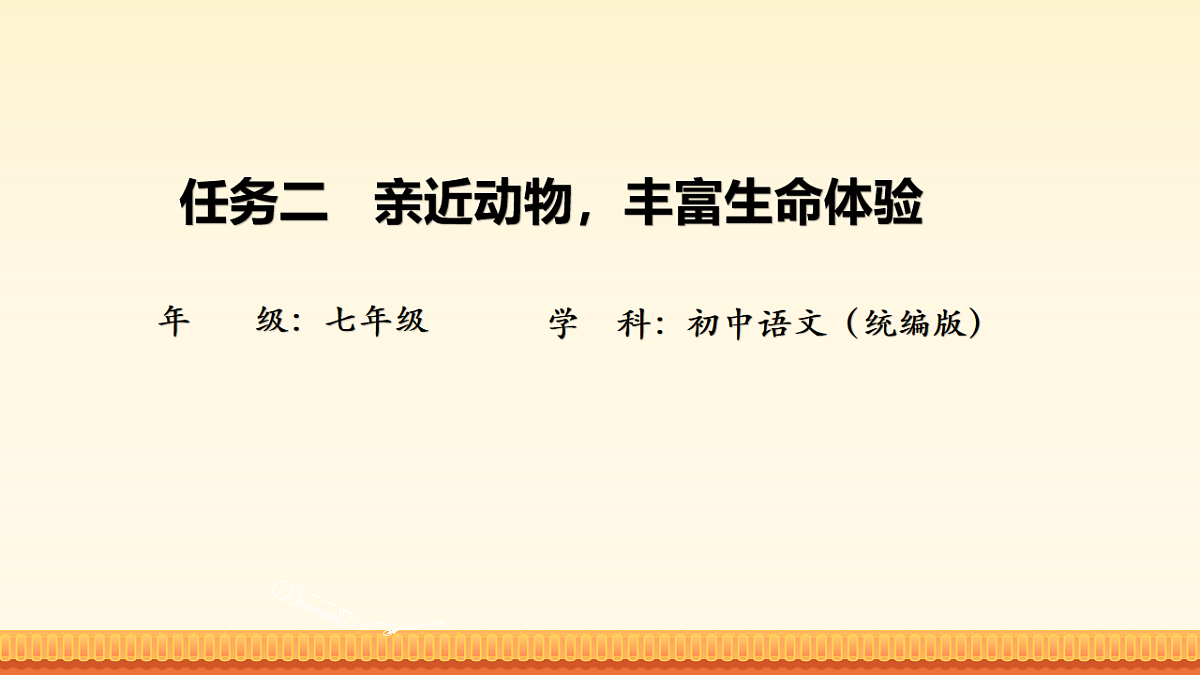 17918889第1页