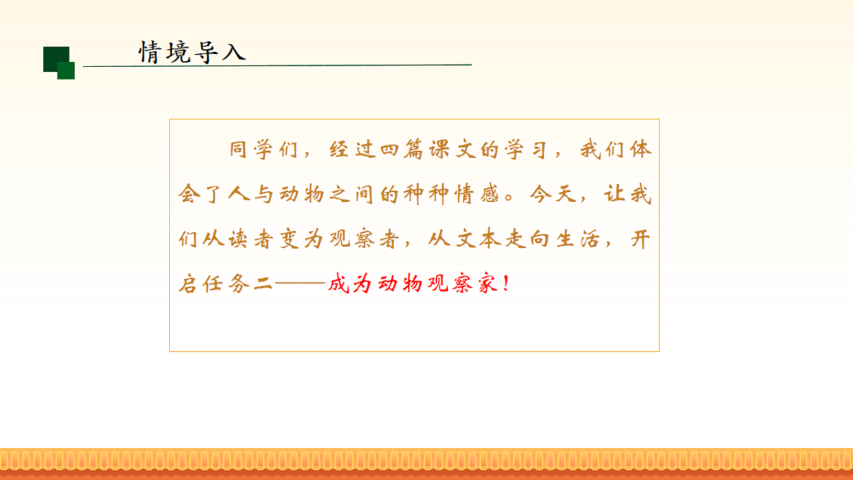 17918889第2页