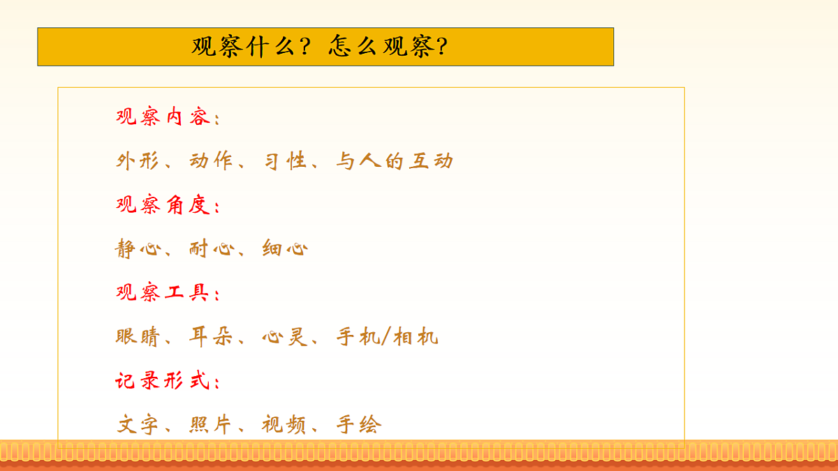 17918889第4页