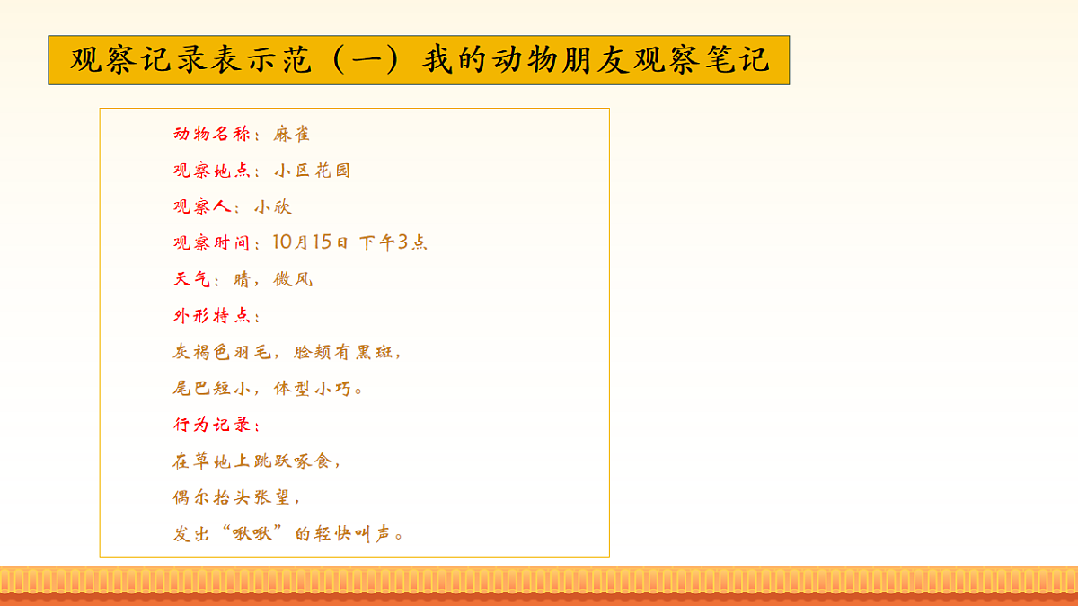17918889第5页