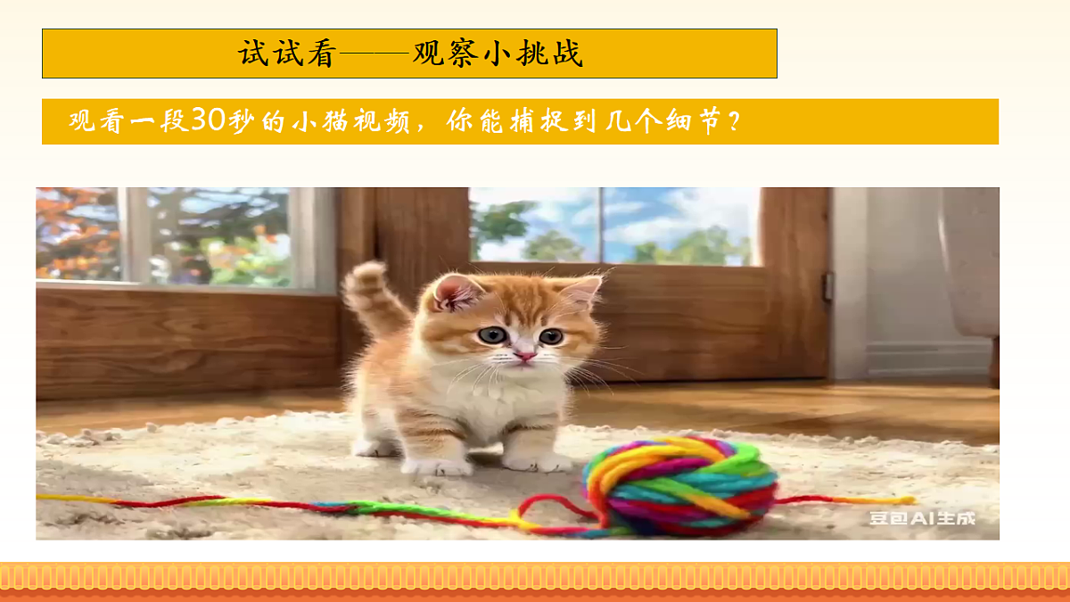 17918889第8页