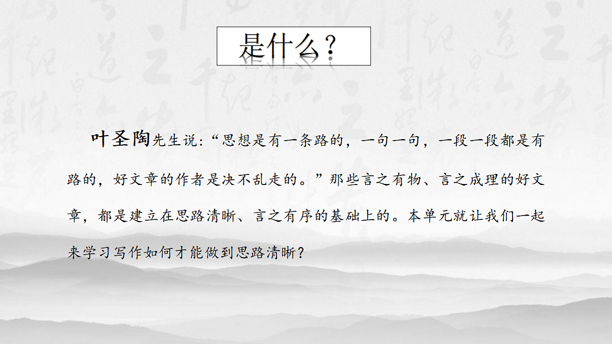 17918890第2页