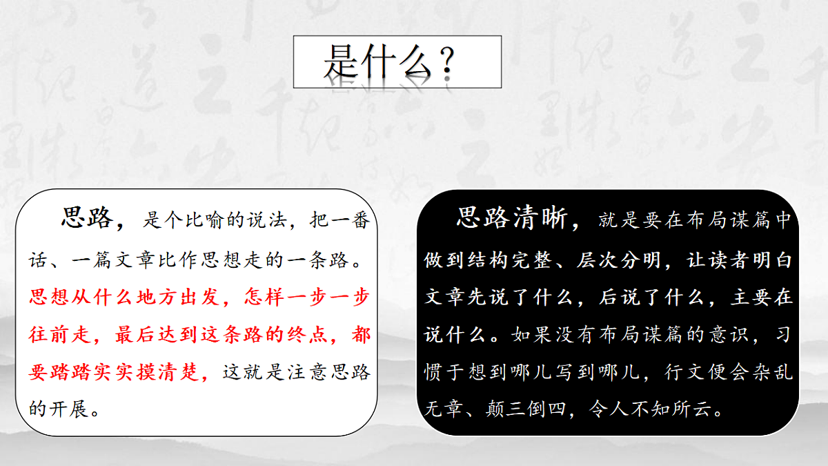 17918890第4页