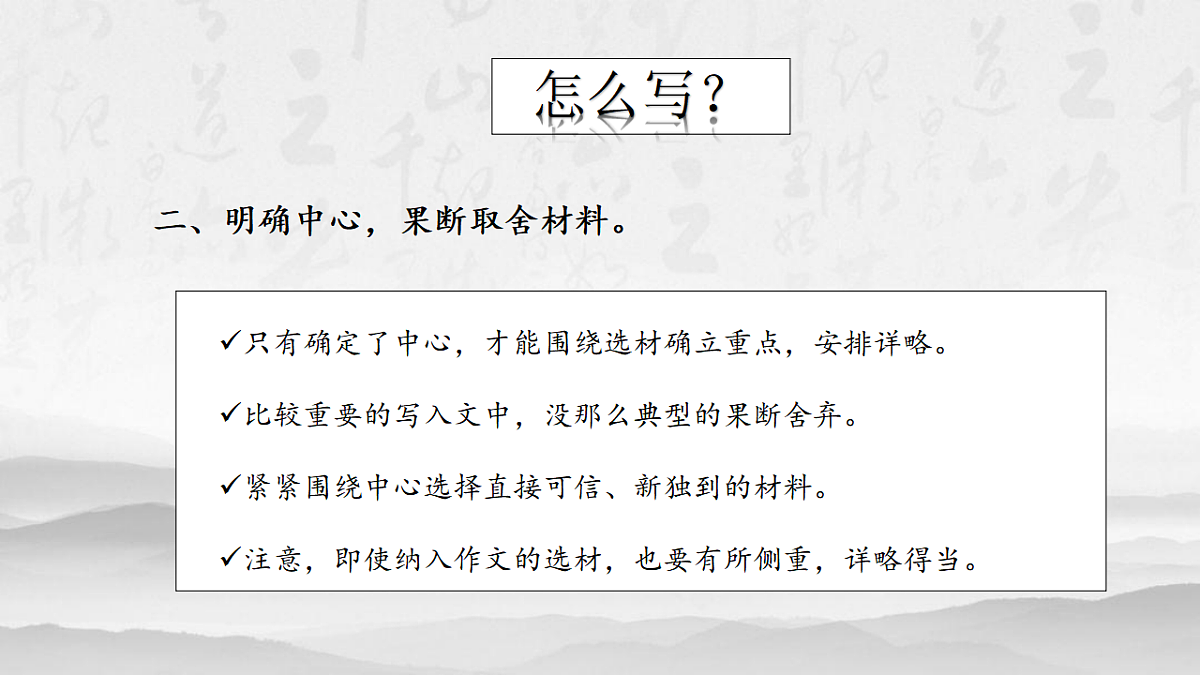 17918890第6页