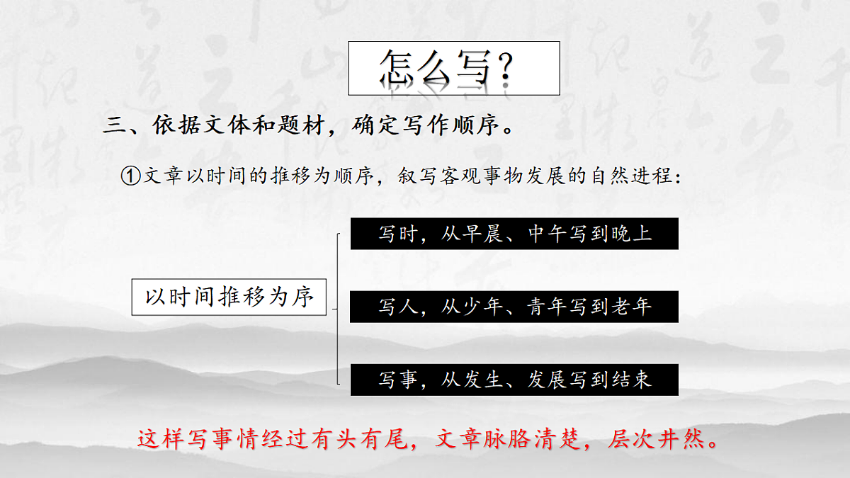 17918890第7页