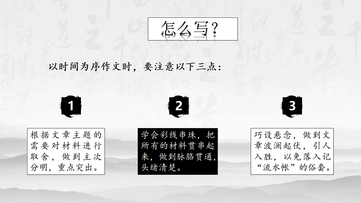 17918890第8页
