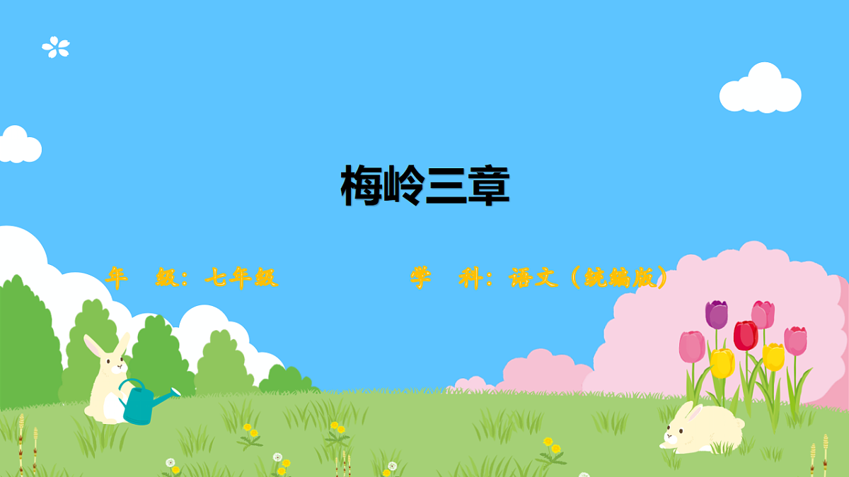 17918894第1页