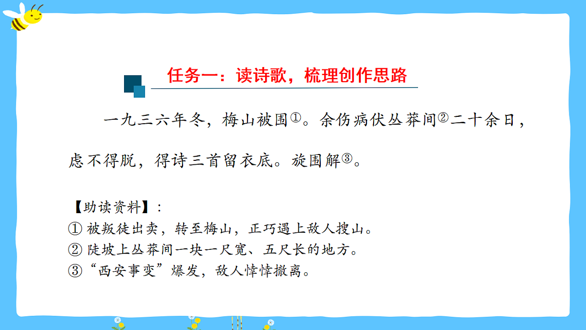 17918894第6页