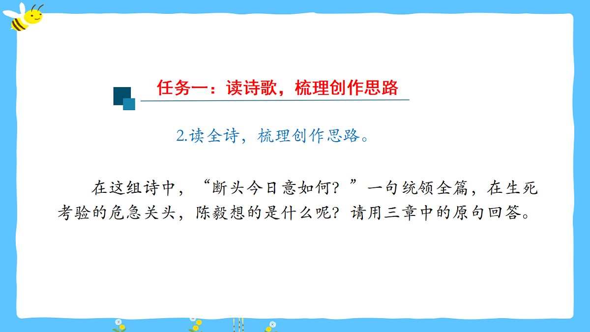 17918894第8页
