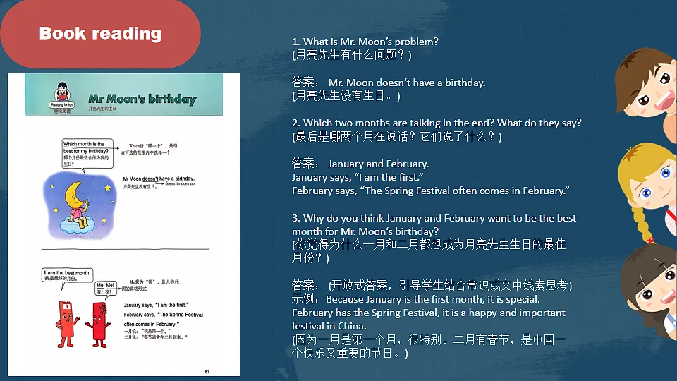 17918994第3页