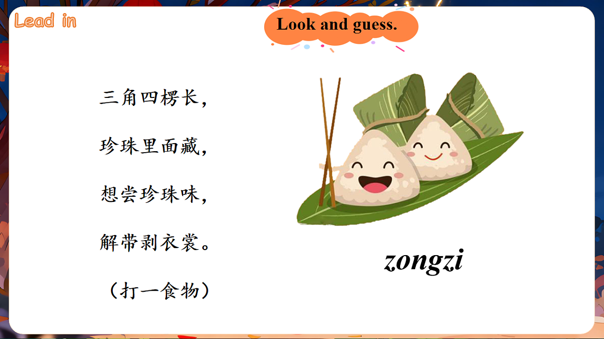 17919080第6页