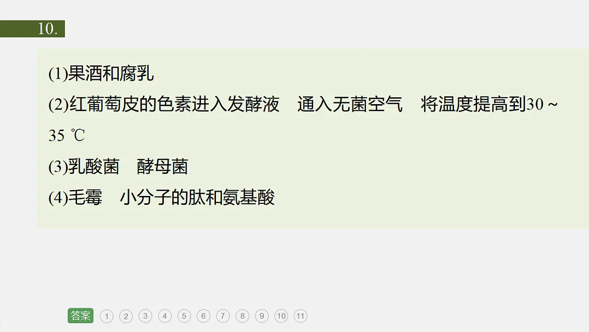 17919170第3页