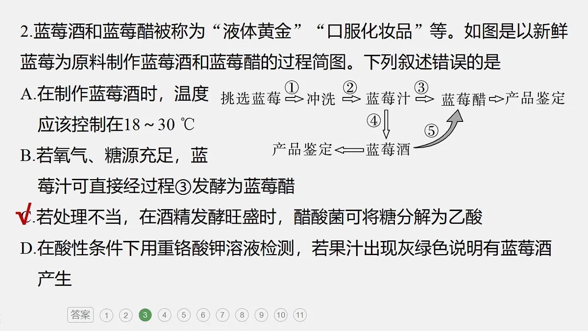 17919170第7页
