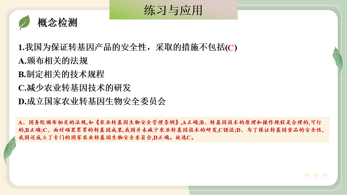 17919173第3页