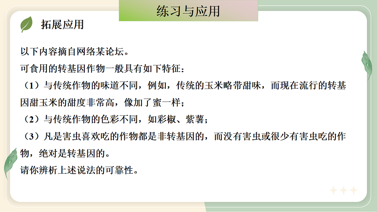 17919173第5页