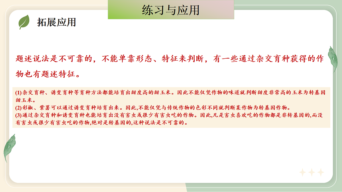 17919173第6页