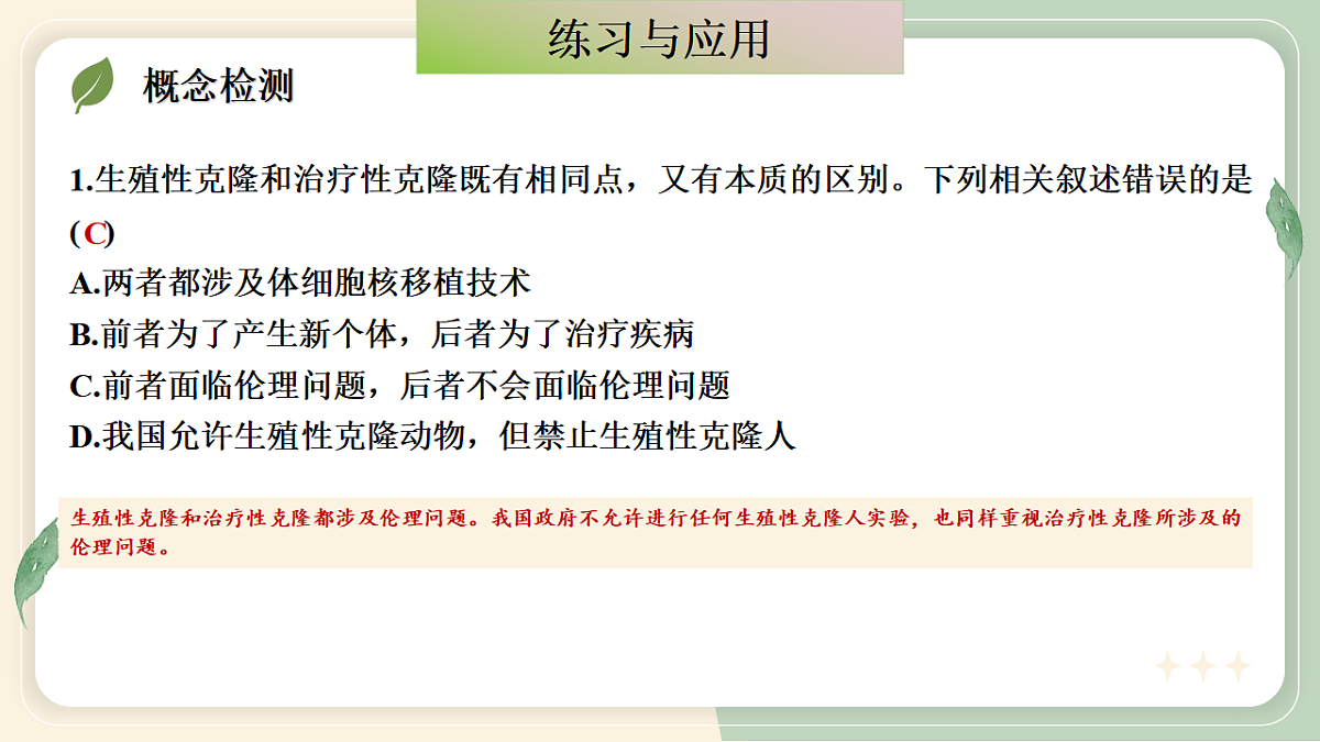 17919173第8页