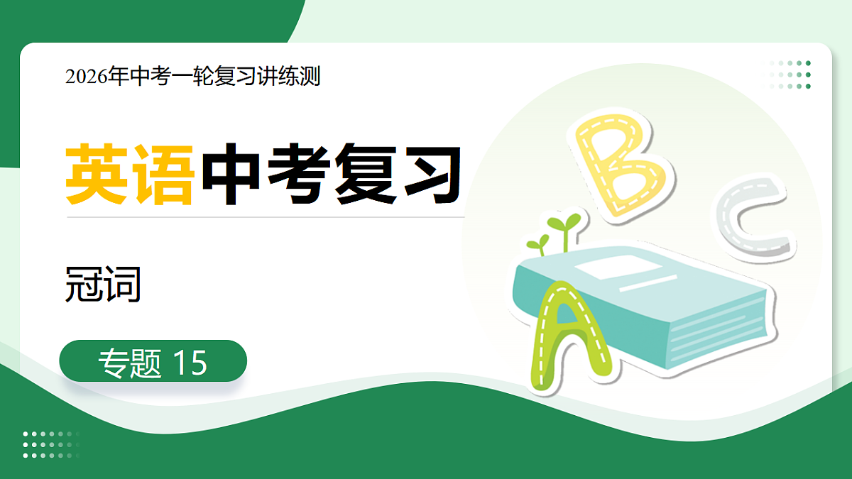 17919178第1页