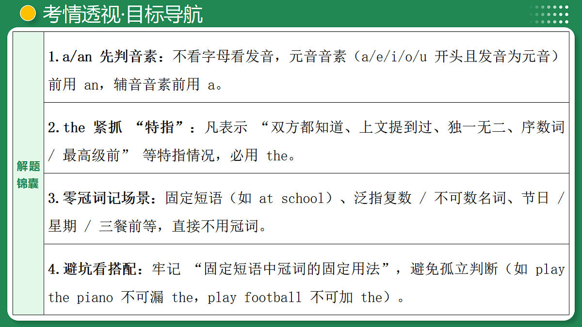 17919178第5页