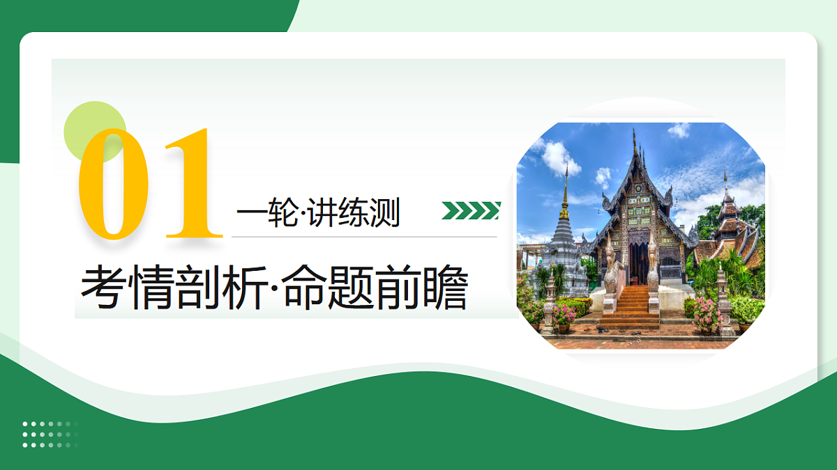 17919179第3页