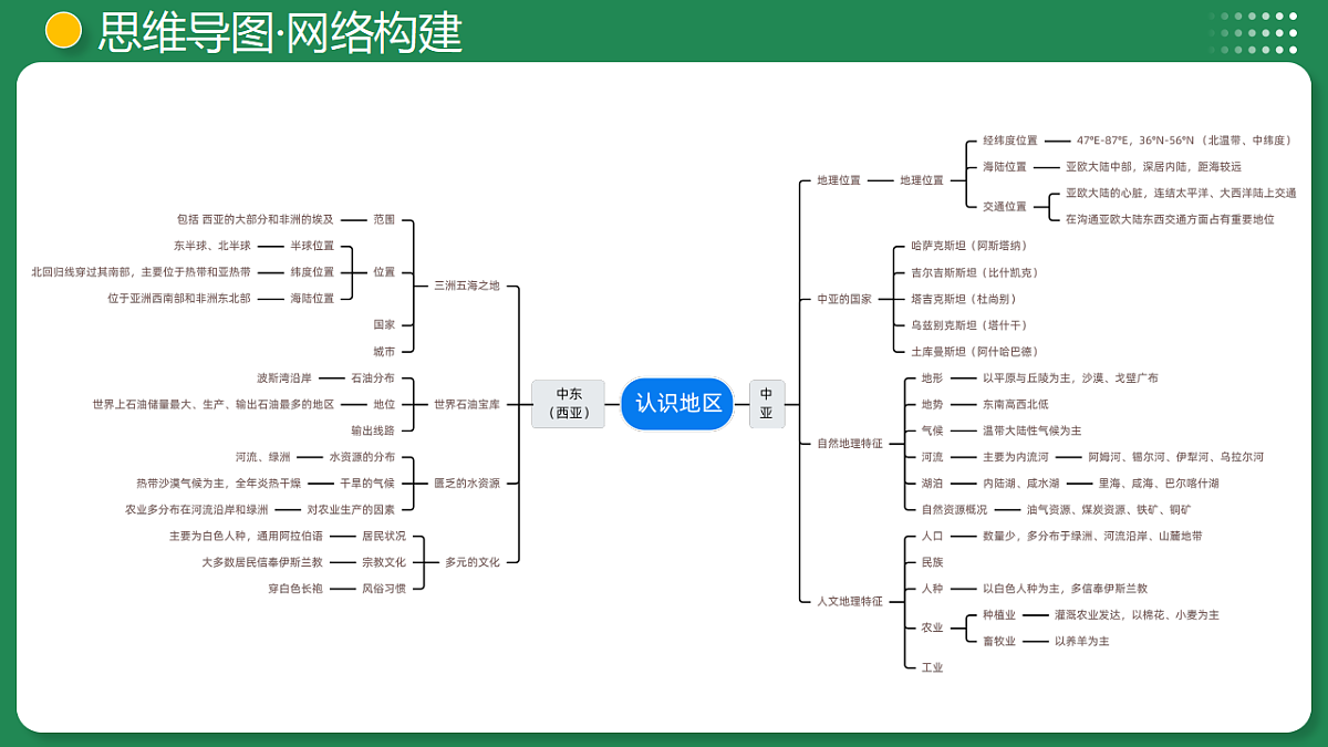 17919179第8页