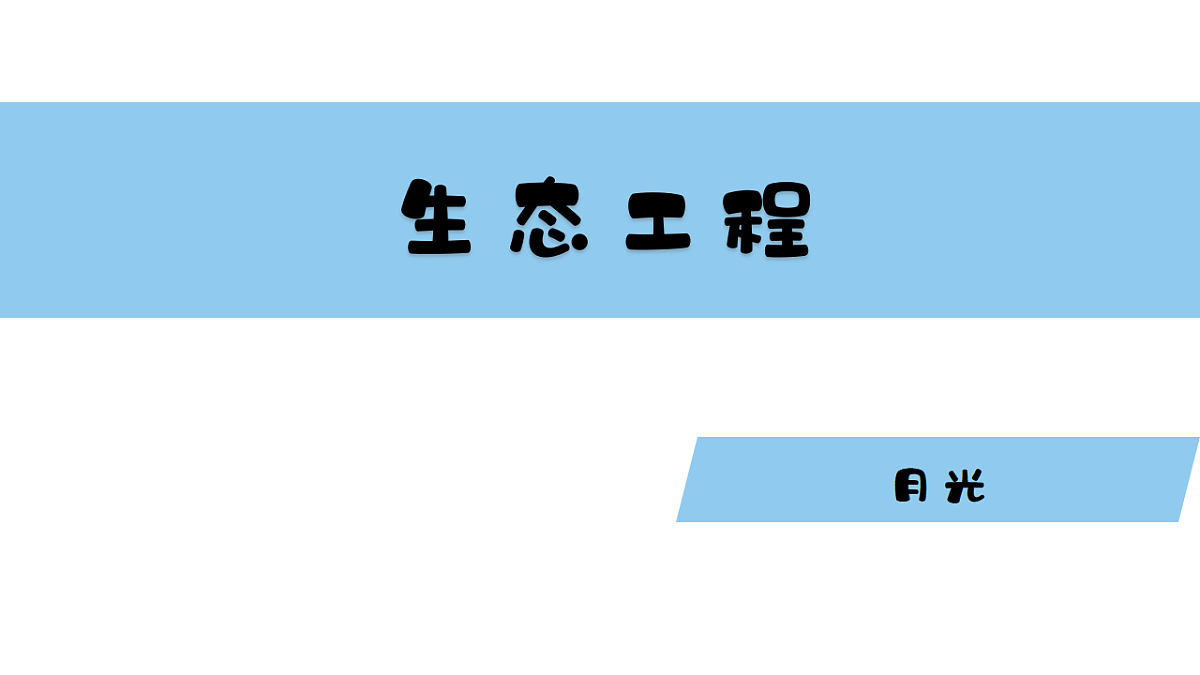 17919242第2页