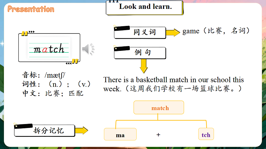 17919265第8页