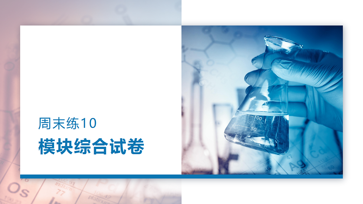 17919273第1页