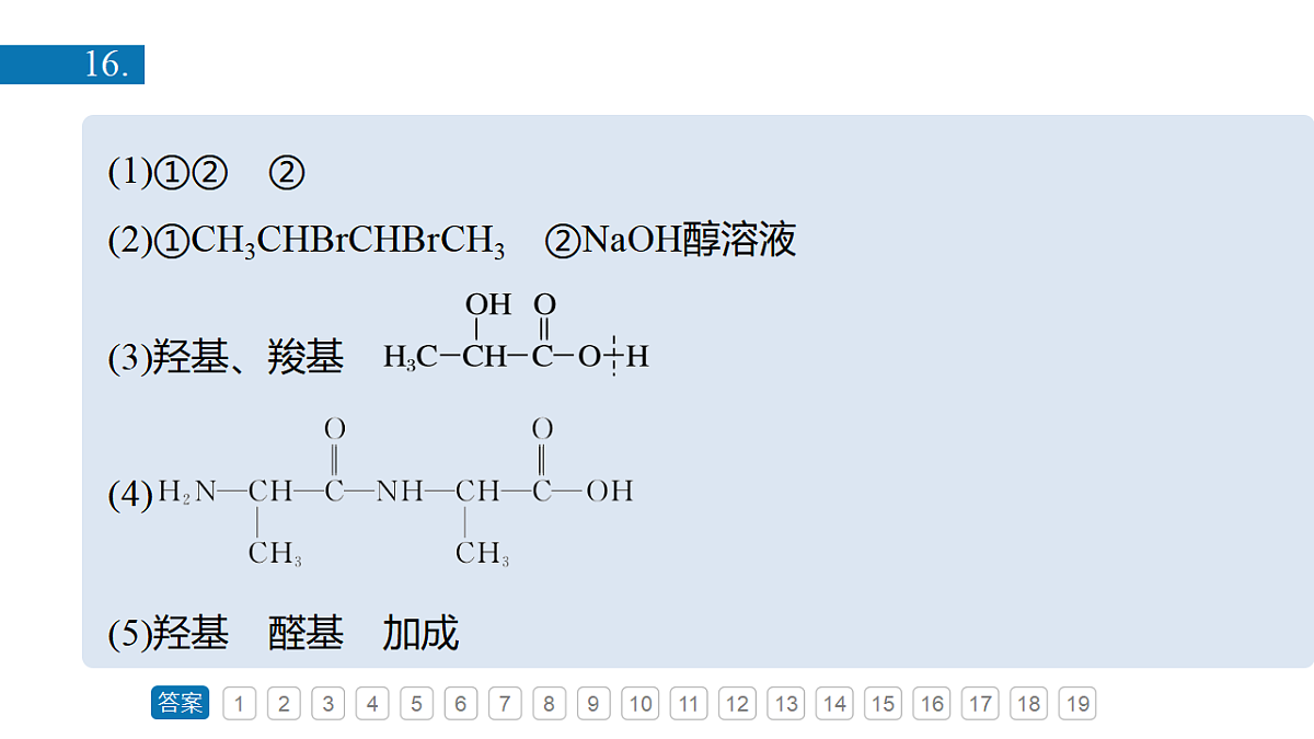 17919273第3页