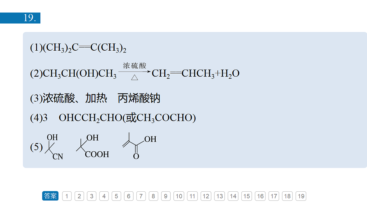 17919273第6页