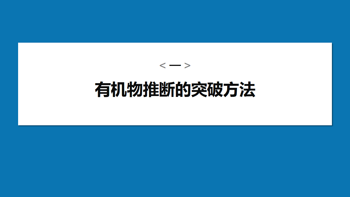 17919275第4页