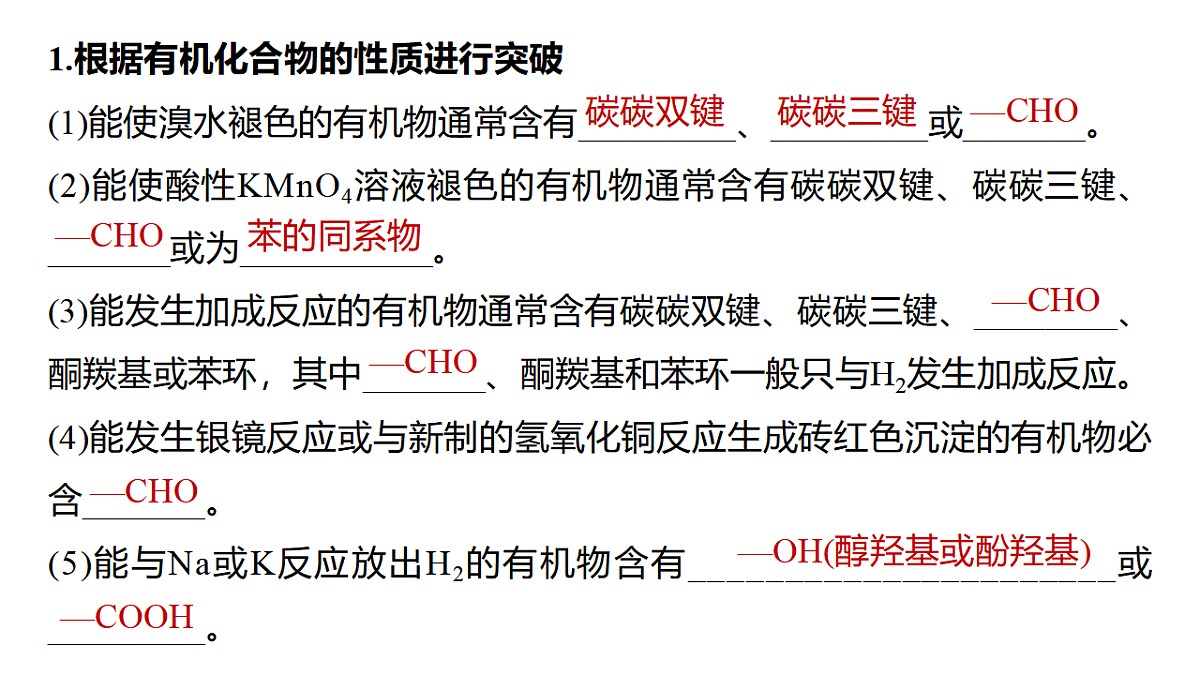 17919275第5页