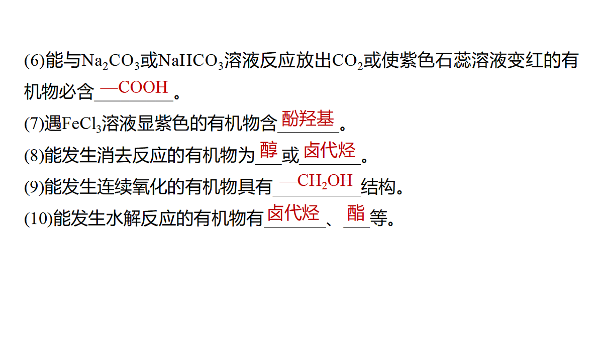 17919275第6页