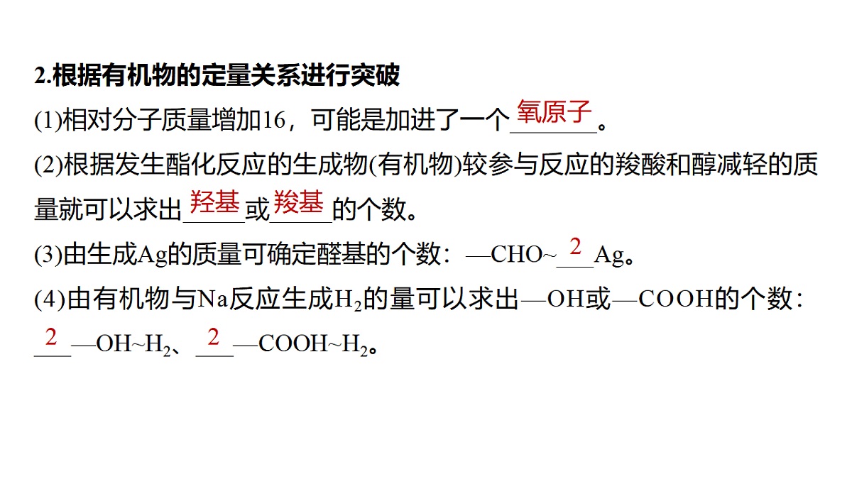 17919275第7页