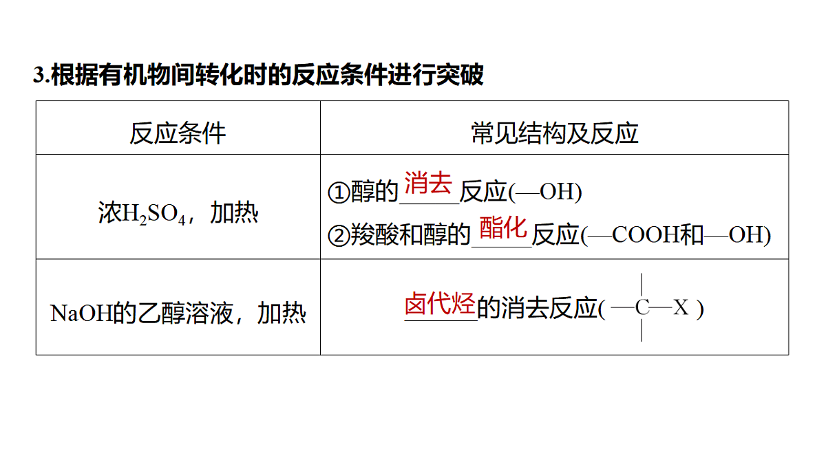 17919275第8页