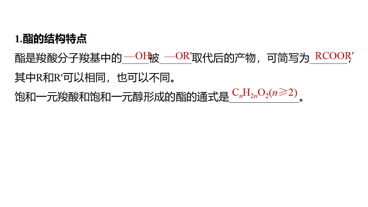 17919283第5页