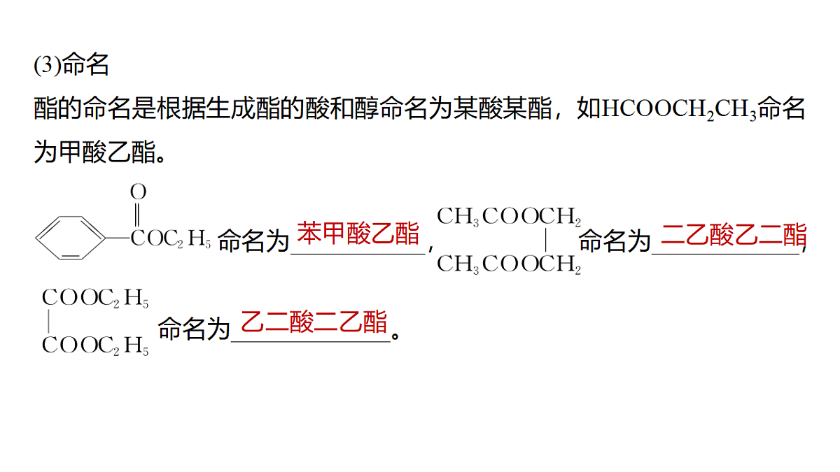 17919283第7页