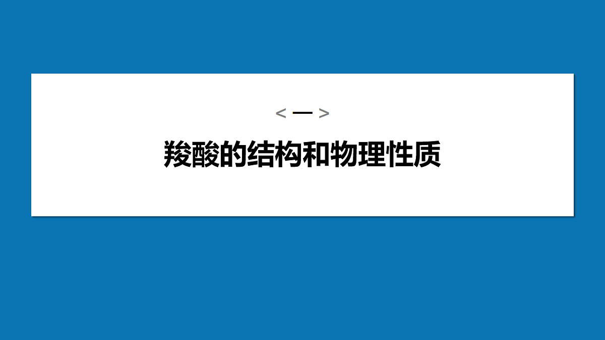 17919285第4页