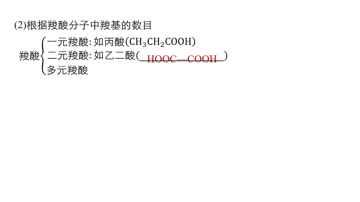 17919285第7页