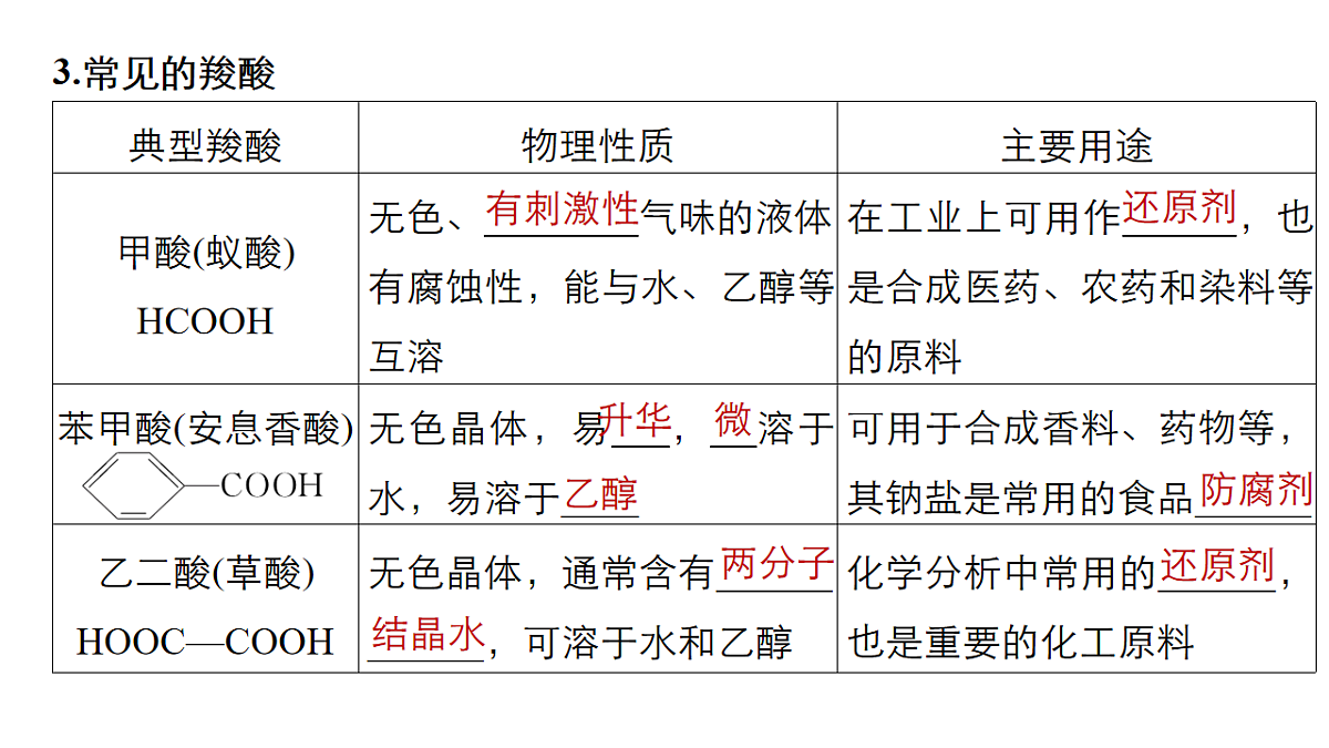 17919285第8页